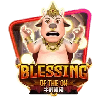 Bendición del Buey thumbnail